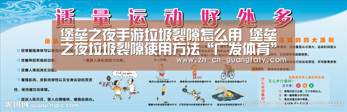 广发(中国)