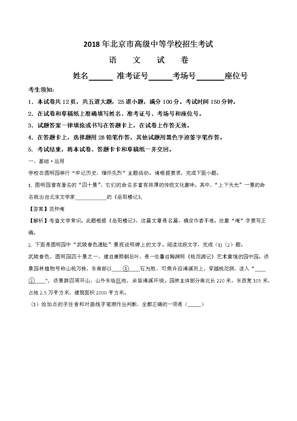 广发体育:崩坏3周年庆·童稚圣痕评测 周年庆新圣痕(图2) 广发(中国)