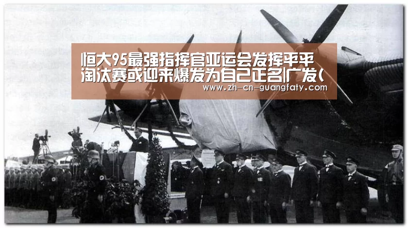 广发体育