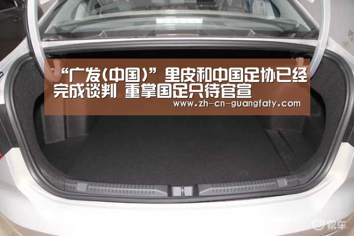 “广发(中国)”里皮和中国足协已经完成谈判 重掌国足只待官宣(图4) 广发体育