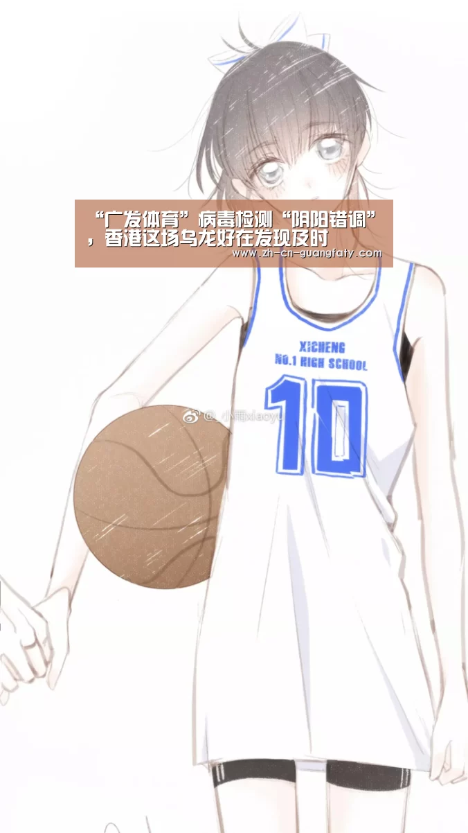 “广发体育”病毒检测“阴阳错调”,香港这场乌龙好在发现及时(图2) 广发(中国)