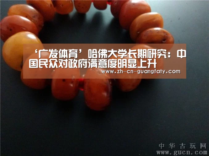 广发体育