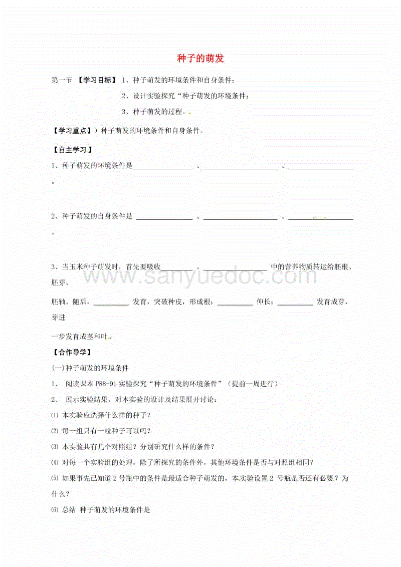广发(中国)