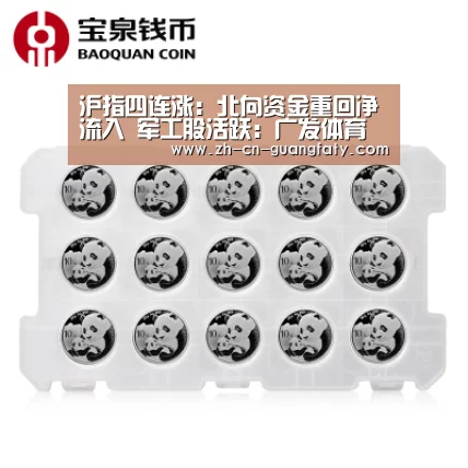 沪指四连涨:北向资金重回净流入 军工股活跃:广发体育(图4) 广发体育
