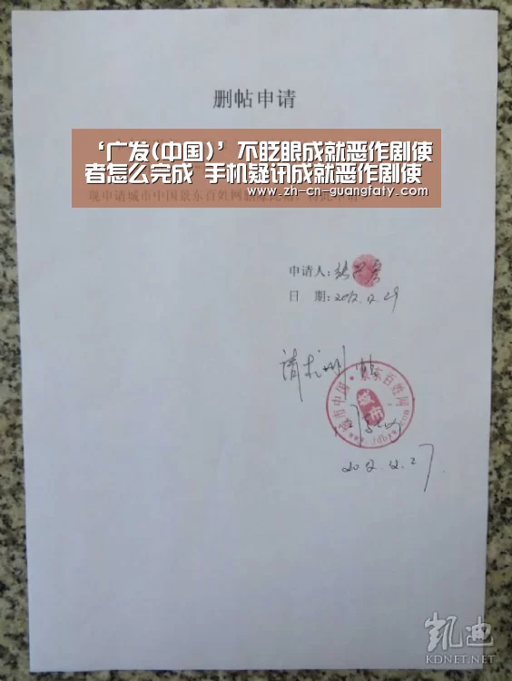广发体育