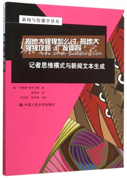 掘地大猩猩怎么过 掘地大猩猩攻略-广发体育(图3) 广发(中国)