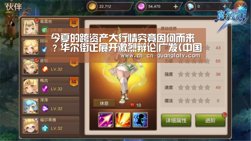 广发体育